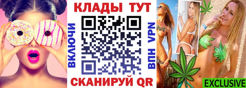 Купить наркоту Зарайск Гашиш  КОКАИН  Меф  Канабис 