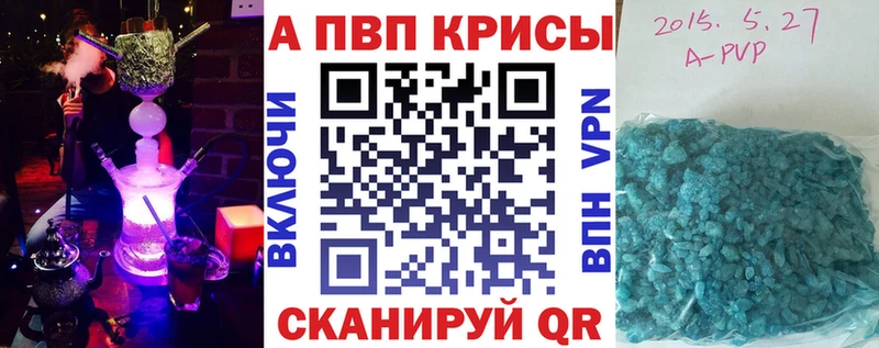 APVP Соль где купить наркоту Зарайск