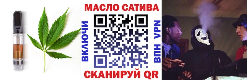 Печенье с ТГК марихуана Зарайск