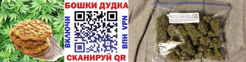 Canna-Cookies конопля  наркота  omg сайт  Зарайск 