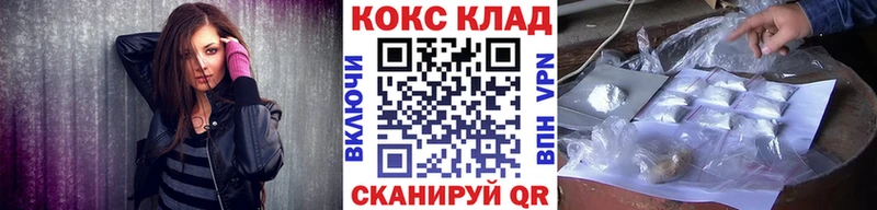 где найти   Зарайск  Cocaine Перу 