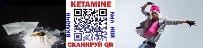 КЕТАМИН VHQ Зарайск