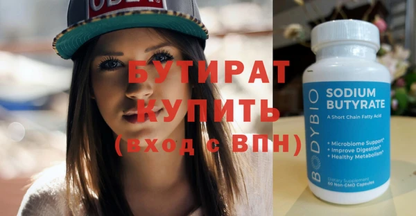 марки lsd Михайловка
