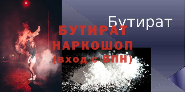 apvp Балахна