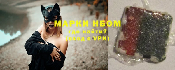 apvp Балахна