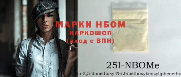 apvp Балахна