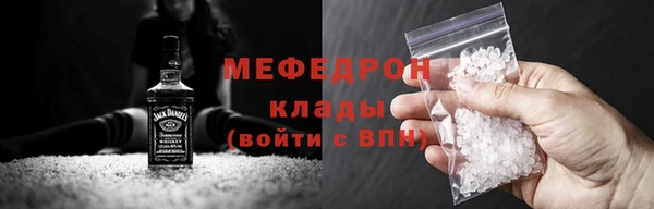 скорость mdpv Балабаново