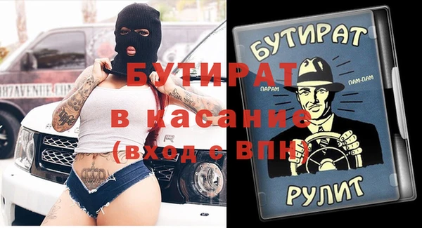 мескалин Баксан