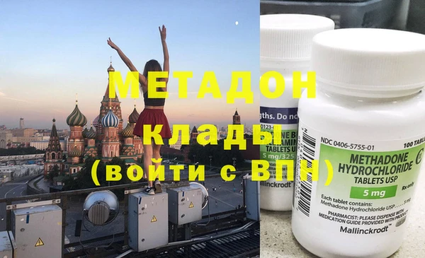 мефедрон мука Михайловск