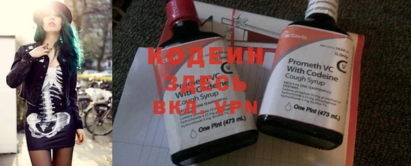 apvp Балахна