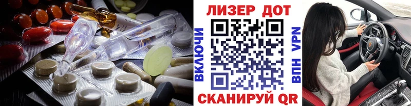 LSD-25 экстази кислота  Зарайск 