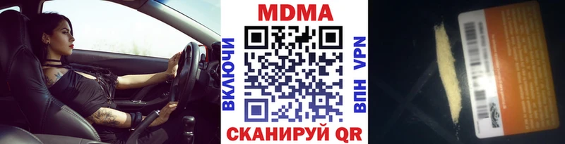 MDMA молли  Зарайск 