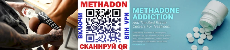 МЕТАДОН кристалл  хочу наркоту  Зарайск 