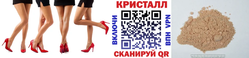 Метамфетамин Methamphetamine Зарайск